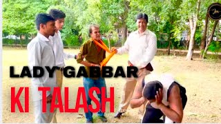 Lady Gabbar 2, लेडी गब्बर की खोज, Hindi Comedy, JM Production