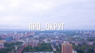 Про округ: Изразцы