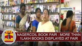 Nagercoil Book Fair : More than 1 Lakh books displayed at fair | Thanthi TV