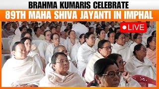 LIVE :Manipur | 89th Maha Shiva Jayanti Celebrations by Brahma Kumaris in Imphal | News9