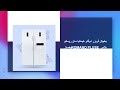 بررسی مشخصات و امکانات بهترین مدل های یخچال هیمالیا