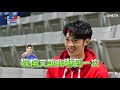 【全明星運動會第二季】預告：魔王踢館賽來了！ line tv 共享追劇生活