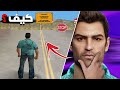 طريقة عبور جميع الحدود بدون مودات في Vice City