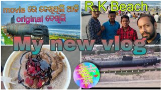 R K beach || movie ରେ ଦେଖିଥିଲି real ରେ ଦେଖିଲି 😱 || vizag R K BEACH Visakhapatnam ||