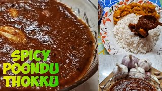 😋spicy poondu thokku😋😋 #sidedishrecipe  #poondukuzhambu #poonduchutney  #garlicgravy #sidedishrecipe