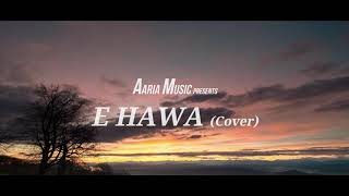E Hawa (Cover) | এ হাওয়া | Meghdol X Hawa Film | Aluminium Er Dana #meghdol #ehawa #4k #aariamusic