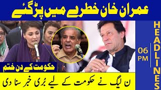 Imran Khan Khatare Mein Par Gaye | Headlines 06 PM | 27 November 2021 | Lahore Rang