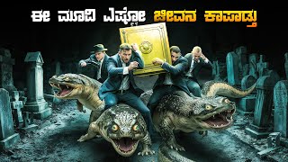 Now you See Me Movie Explained In Kannada • Heist Thriller & Suspense