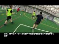 【血管を鍛えよ】ウォーキングサッカーinいわき市 　fcメヒカリ