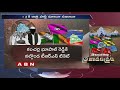 focus on jumping political leaders in telangana assembly polls abn telugu