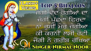 Top 5 Bhajans | Baba Balak Nath Ji | Nirmal Noor | Orik Music | Latest Songs 2021