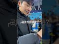 팬을 놀리는 축구선수 대구 대구fc k리그 조진우 66 김천상무 입대