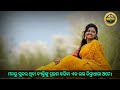 ସୁନ୍ଦର ନାରୀ ଆପଣଙ୍କୁ କେବଳ ଗୋଟିଏ best powerful motivation video nitibani. @omq