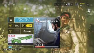 [PS4版　R6S]ちょこっとシージやるお！(途中離席あり　午後1時過ぎまで)