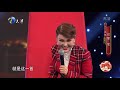 乌兰图雅分享演出难忘时刻，激情演唱《站在草原望北京》丨群英会