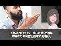 【海外の反応】「もう日本はk国を意識するのはやめてくれ！」日本は劣等感の塊と非難するk国…日本人の本音を知った結果w【日本のあれこれ】