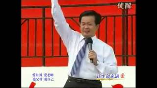 《讓生命充滿愛》演講