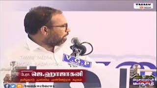 தமுமுக மாநில துணை பொதுச்செயலாளர் பேரா.ஹாஜா கனி அவர்கள் பேச்சை WHATS APP STATUSல் வைக்க