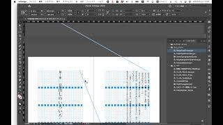 〈InDesign〉章扉の前でテキスト連結を切る（フレームがひっくり返るので、検索と置換で戻す）