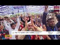 বিভিন্ন দাবিতে ফেনীতে বিএনপির সমাবেশ bnp atn news