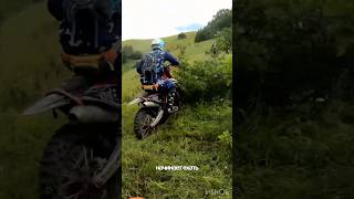 Покорение дикого ущелья на электроэндуро KTM Freeride E ⚡👉🏻полное видео на канале Moto Life Enduro