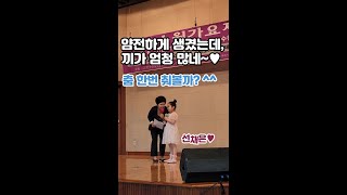 | 제30회 수원가요제 예심 | 8살 선채은 ♥ 춤 ♥