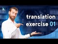 بداية الوحدة الثالثة: أول تدريب Translation Excercise