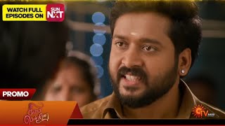 Singappenne - Promo | 26 Dec 2024 | அன்பு எடுக்கப்போகும் அதிரடியான முடிவு | SMSERIAL