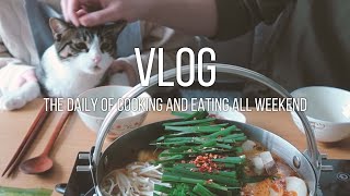 [SUB] vlog 주말내내 요리하고 먹기만 하는 일상 브이로그 (❁´◡`❁) 🧡💛💚💙💜🤎