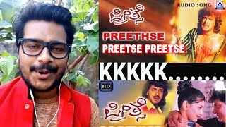 Preethse Preethse | Song #REACTION Video #Preethse, Dr.Shivarajkumar,Realstar Upendra,Sonali Bendre
