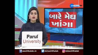 Saurashtra Rain Update | Rajkot : સૌરાષ્ટ્રમાં બારે મેઘ ખાંગા | Jamnagar Flood | Gujarat Rain News