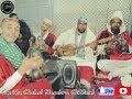 lila maalam abdelali bousou part 1 ftouh rahba u0026 gnawa oulad bambra officiel