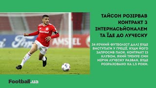 Маліновський в Марсель, санкції проти Тимощука та можливий вояж Бондаренка в АПЛ: головне за 7 січня