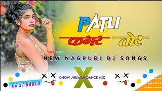 Patli kamar Tor || Singer Chinta Devi || New Nagpuri Dj Song || Theth Nagpuri Dj Song 2025 Dj St mix