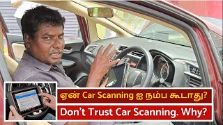 Honda Amaze Late start | ஏன் Car Scanning ஐ நம்ப கூடாது? | Don't trust car scanning report. Why?