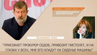 Вячеслав Мальцев - на канале @RadioVERATV 14.06.23