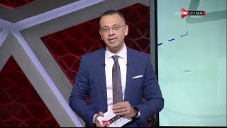 ستاد مصر - تعرف على موقف فريقي الإسماعيلي وفيوتشر في الدوري المصري قبل انطلاق مباراة اليوم