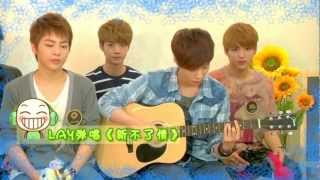 120420 EXO-M Music Guest Lay Solo Cut 新不了情@Yin Yue Tai