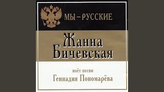 Куликово поле