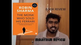 The monk who sold his Ferrari book by Robin Sharma book review Malayalam Audiobook (Vishnu EIKV)