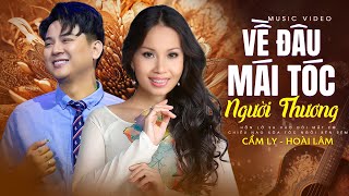 Về Đâu Mái Tóc Người Thương - Cẩm Ly & Hoài Lâm Hát Quá Cảm Xúc khiến Ai Nghe Cũng Khóc Nức Nở