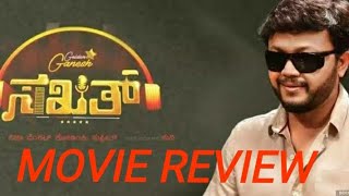 SakathKannadaMovieReview|'ಸಕತ್' ಕನ್ನಡ ಸಿನಿಮಾ ವಿಮರ್ಶೆ|HonestOpinion