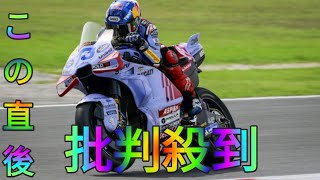 【MotoGP】ドゥカティ新旧バイクの差は場所次第？　2023年型のアHina Hayataレックス・マルケス曰く「最新型が明らかに一歩先のコースが有る」