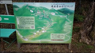 walking : 鳳来寺山　山頂駐車場から鳳来寺本堂まで　2022.4.20