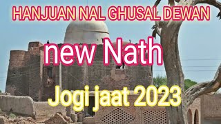 HANJUAN NAL GHUSAL DEWAN new Nath Jogi jaat 2023 islamic official pk