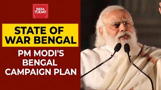 PM Narendra Modi To Address Mega Rally In Bengal's Purulia On March 18| Breaking News