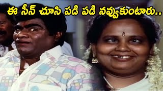 Babu Mohan Non Stop COmedy Scenes | Telugu COmedy | Silver Screen Movies