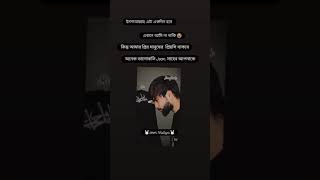 ইনশাআল্লাহ এটা একদিন হবে #bts#bias#jungkook#love#btsarmy#shorts#video#subscribe#mychannel