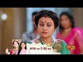 Chhathi Maiyya ki Bitiya | Mon-Sat 7pm | Precap | Hindi Serial |  Sun Neo