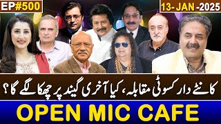 Open Mic Cafe with Aftab Iqbal | Kasauti | 13 January 2025 | Episode 500 | GWAI